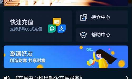 黑平台炒股被骗好追查吗(炒股被黑平台骗了钱可以要回来吗)_https://www.heiljjianzu.com_创业板_第1张