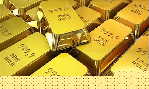 黄金今日回收价格(黄金今日回收价格是多少钱一克)_https://www.heiljjianzu.com_创业板_第1张