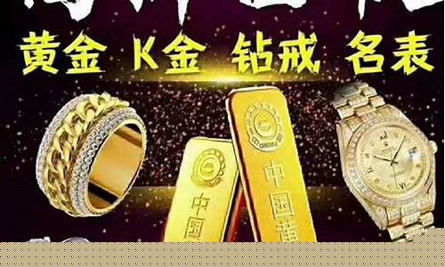 黄金回收大盘价格怎么算(黄金回收大盘价格怎么算出来的)_https://www.heiljjianzu.com_创业板_第1张