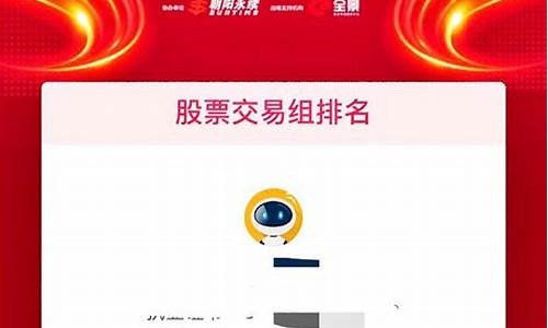 集合竞价排行榜在哪(集合竞价金额排行)_https://www.heiljjianzu.com_深交所_第1张