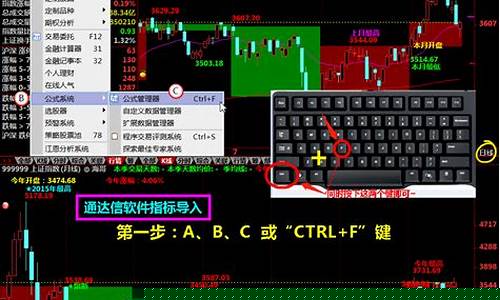 通达信的选股器怎么选不出来(通达信app选股指标编写)_https://www.heiljjianzu.com_北交所_第1张