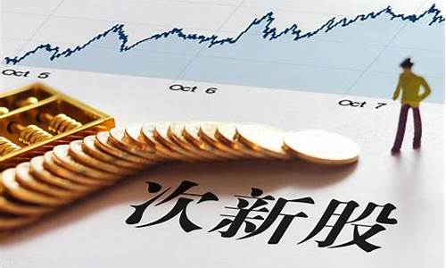 近段次新股板块(近期新股)_https://www.heiljjianzu.com_科创板_第1张