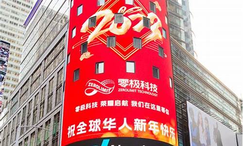 零极纳斯达克什么时候上市(零极纳斯达克上市代码)_https://www.heiljjianzu.com_上交所_第1张