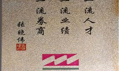 闽发证券现在叫什么(闽发证券有限责任公司)_https://www.heiljjianzu.com_北交所_第1张
