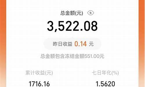零钱通只能一个账户(零钱通的钱如何转到零钱)_https://www.heiljjianzu.com_科创板_第1张