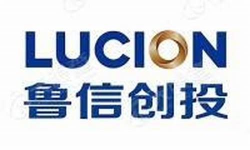 鲁信创投分红时间(鲁信创投是国企吗)_https://www.heiljjianzu.com_上交所_第1张