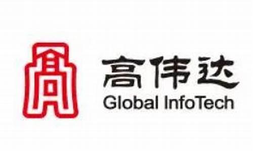 高伟达重组最新消息(高伟达公司简介)_https://www.heiljjianzu.com_上交所_第1张