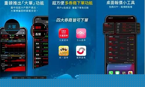 股市app(股票app排行榜前十名)_https://www.heiljjianzu.com_深交所_第1张