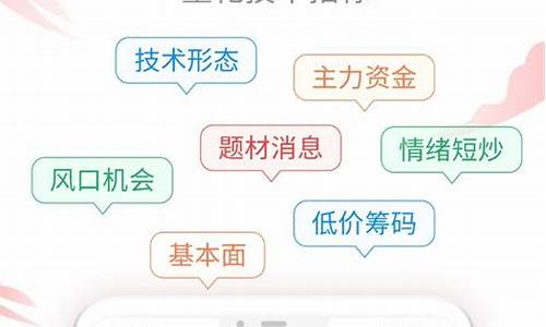 选股软件十大排行榜(选股软件十大排行榜有哪些)_https://www.heiljjianzu.com_上交所_第1张