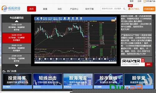 股票财经网站(股票财经网站官网)_https://www.heiljjianzu.com_科创板_第1张