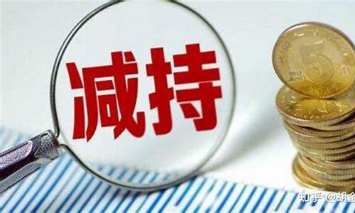 美股股东为什么不减持(美股为什么不能崩盘)_https://www.heiljjianzu.com_北交所_第1张