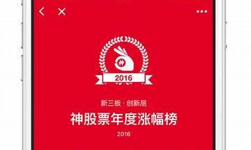 新三板查询网站(新三板信息查询)_https://www.heiljjianzu.com_北交所_第1张