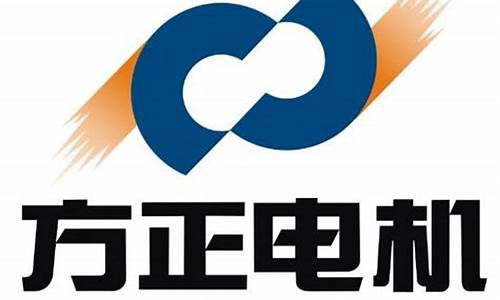 浙江方正电机是国企吗(浙江方正电机是国企吗知乎)_https://www.heiljjianzu.com_北交所_第1张