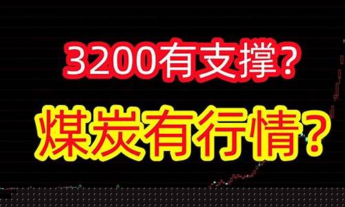 每日股票推荐三只股(每日股票推荐网)_https://www.heiljjianzu.com_深交所_第1张