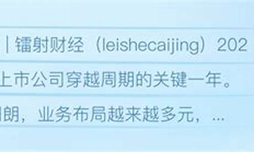 金融科技上市公司一览(金融科技上市公司名单)_https://www.heiljjianzu.com_深交所_第1张