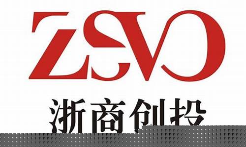 浙商创投股份有限公司股东(浙商财产保险股份有限公司股东名单)_https://www.heiljjianzu.com_科创板_第1张