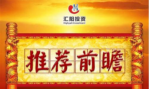 每日牛股推荐老师(每日股票推荐)_https://www.heiljjianzu.com_深交所_第1张
