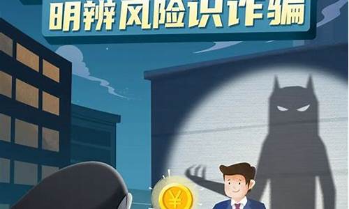 日发期货诈骗(日发期货诈骗套路)_https://www.heiljjianzu.com_深交所_第1张