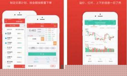 股票在哪个app买(股票去哪个app买)_https://www.heiljjianzu.com_上交所_第1张