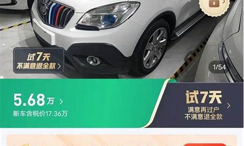 值得买的二手车排名(十大最值得购买二手车品牌)_https://www.heiljjianzu.com_科创板_第1张