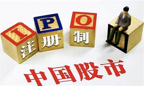 科创板是注册制还是审批制(什么叫科创板注册制)_https://www.heiljjianzu.com_创业板_第1张