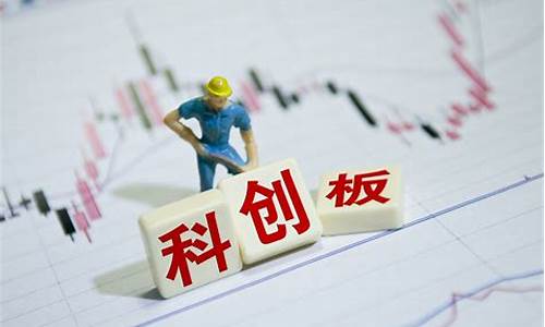 科创板今日行情最新(科创板今日行情最新走势)_https://www.heiljjianzu.com_上交所_第1张