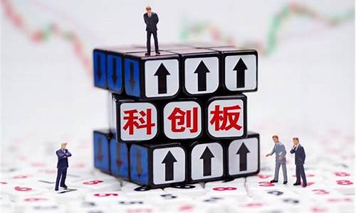科创板优质上市公司(科创板上市公司上市时未)_https://www.heiljjianzu.com_科创板_第1张