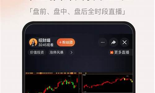 财咨道至尊版软件选股准确吗(财咨道选股决策系统)_https://www.heiljjianzu.com_上交所_第1张