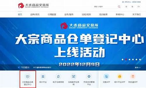 期货公司登记(在b地办公违法吗)_https://www.heiljjianzu.com_北交所_第1张