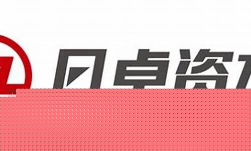 卓凡创业投资公司(卓凡创业商厦)_https://www.heiljjianzu.com_北交所_第1张