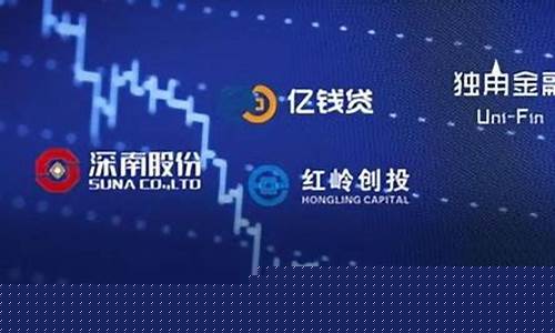 红岭创投最新消息2023(红岭创投最新消息2023年)_https://www.heiljjianzu.com_创业板_第1张