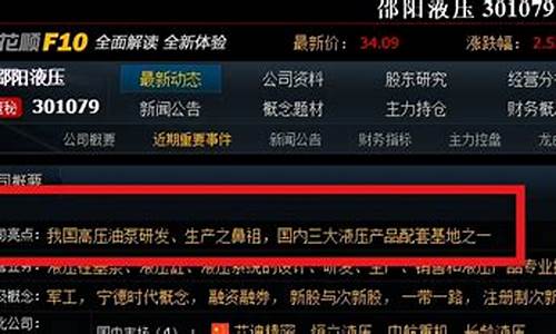 近端次新什么意思(什么叫近端原因)_https://www.heiljjianzu.com_北交所_第1张