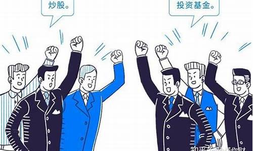 普通人该不该炒股(普通人千万别炒股)_https://www.heiljjianzu.com_创业板_第1张