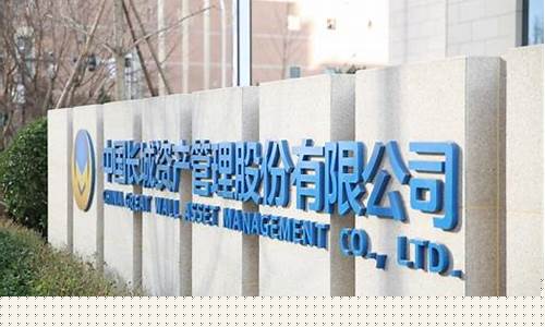 长城国富借壳金科股份(长城资产国富置业总经理)_https://www.heiljjianzu.com_科创板_第1张
