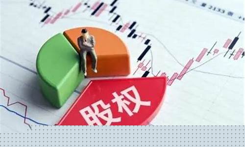 股权投资公司注册要求(股权投资企业注册)_https://www.heiljjianzu.com_北交所_第1张