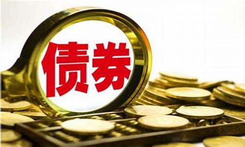 新股和新债有什么区别(新股和新债有啥区别)_https://www.heiljjianzu.com_科创板_第1张