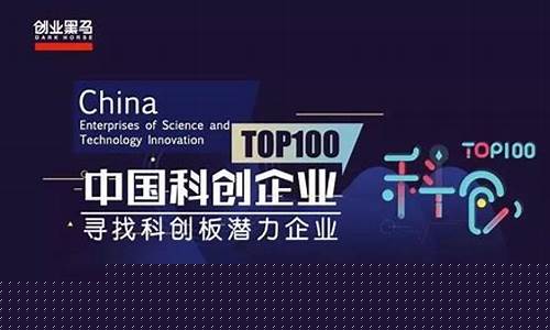 科创100(科创100指数)_https://www.heiljjianzu.com_北交所_第1张