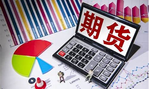 套期期货(套期和期货的区别)_https://www.heiljjianzu.com_创业板_第1张