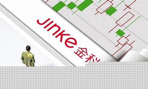 金科股份获深股通增持(金科股份重整需要多久)_https://www.heiljjianzu.com_上交所_第1张