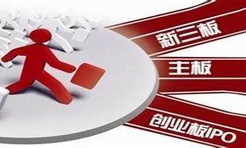创业板新上市的18只股票有哪些(创业板新上市的股票都有哪些)_https://www.heiljjianzu.com_深交所_第1张