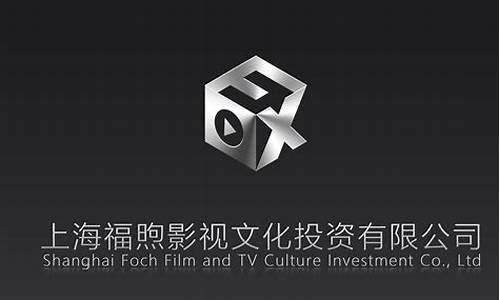 福德投资有限公司靠谱吗(福德路桥投资有限公司)_https://www.heiljjianzu.com_创业板_第1张