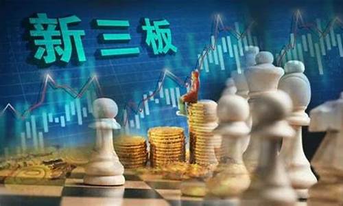 新三板最可能转板的公司(新三板即将转板的企业)_https://www.heiljjianzu.com_深交所_第1张
