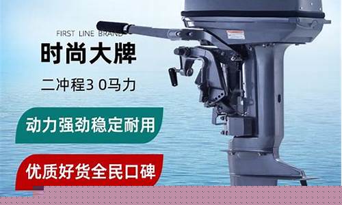 船发动机什么牌子好(船用什么发动机好)_https://www.heiljjianzu.com_创业板_第1张