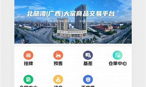 大宗交易app下载(大宗交易app下载苹果版)_https://www.heiljjianzu.com_上交所_第1张