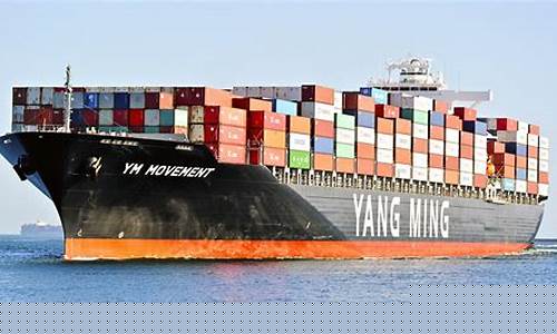 yangming船运公司(yangming船运公司中国)_https://www.heiljjianzu.com_北交所_第1张