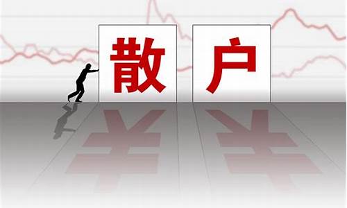 散户如何做量化交易 宽客(散户怎么量化交易)_https://www.heiljjianzu.com_创业板_第1张