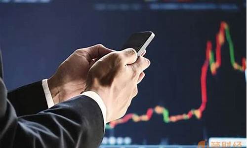 科创板股票开户有什么条件创业板(在科创板开户需要什么材料和自身条件)_上交所_第1张_财经网 科创板股票开户有什么条件创业板(在科创板开户需要什么材料和自身条件)_https://www.heiljjianzu.com_上交所_第1张