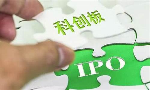 沪市科创板开户条件有哪些(科创板 沪市)_https://www.heiljjianzu.com_上交所_第1张