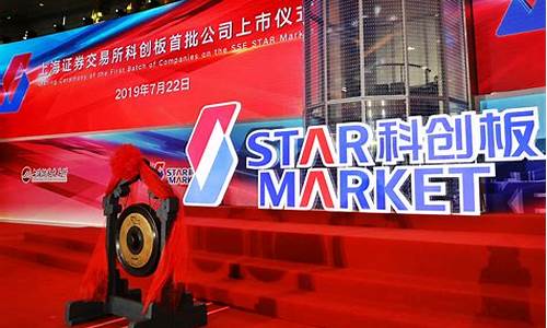 近期科创板上市公司(最近科创板上市公司)_科创板_第1张_财经网 近期科创板上市公司(最近科创板上市公司)_https://www.heiljjianzu.com_科创板_第1张