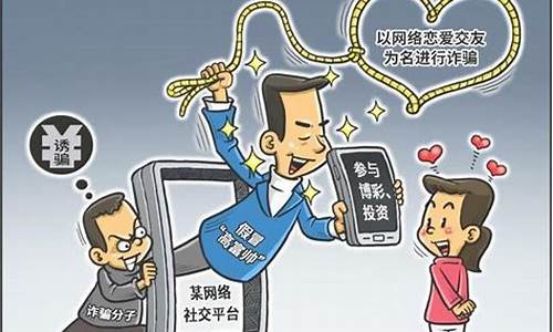 平台诈骗推荐人有责任吗(推荐人有提成)_https://www.heiljjianzu.com_科创板_第1张